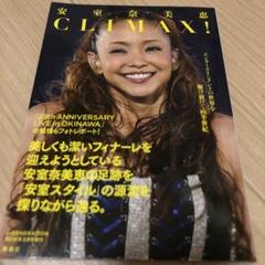 2025年最新】ima 雑誌 写真の人気アイテム - メルカリ