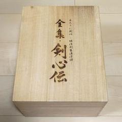 るろうに剣心　全集 剣心伝 1/4スケール刀 DVD6枚 るろうに剣心 全集 剣心伝 1/4スケール刀 DVD6枚