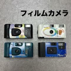 ジャンク　フィルムカメラ セット まとめ maxresdefault.jpg