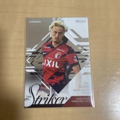 2025年最新】鈴木優 カードの人気アイテム - メルカリ