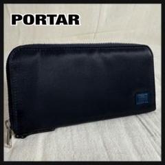 【美品】PORTER ポーター LIFT リフト 長財布 ラウンドジップ 紺色