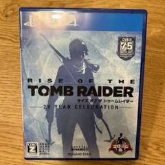PS4 ライズ・オブ・ザ・トゥームレイダー