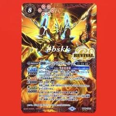 2025年最新】シャイニングドラゴンオーバーレイの人気アイテム