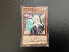 遊戯王 未使用100枚 儚無みずき アジア JUDGE2021 asia(65) 2025年最新】儚無みずきの人気アイテム - メルカリ