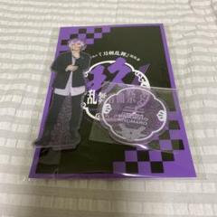 刀ミュ　玖寿　アクスタ　清麿