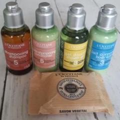 L'OCCITANEミニサイズセット
