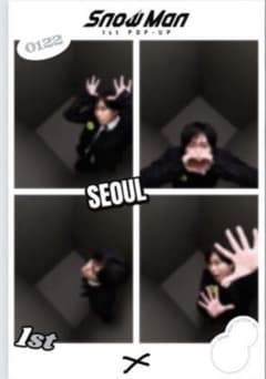 snowman ポップアップ 宮舘涼太② - メルカリ