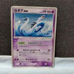 ポケモンカード 渦巻きあり ルギアEX プロモ プレイヤーズ ポケモンカード 渦巻きあり ルギアEX プロモ プレイヤーズ