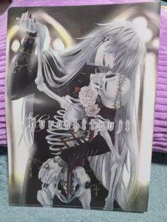 2025年最新】黒執事展 クリアファイルの人気アイテム - メルカリ