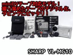 miniDVのダビングに！ SHARP ビデオカメラ VL-MG10のサムネイル