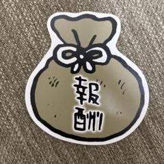 ナガノ展 ちいかわ 報酬カード モモンガとうさぎ