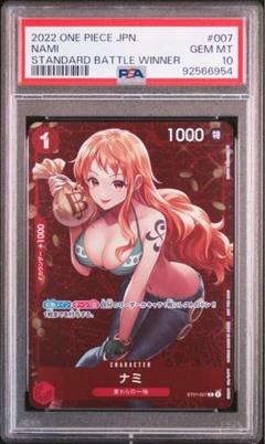 2025年最新】ナミ スタンダードバトル psa9の人気アイテム
