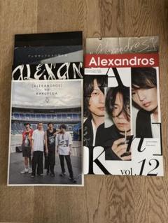 [Alexandros] ファンクラブ限定品などまとめ売り 2025年最新】alexandros crew cdの人気アイテム - メルカリ