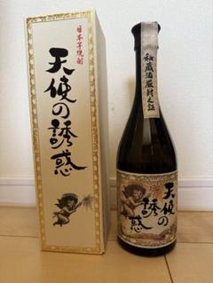 2025年最新】焼酎の人気アイテム - メルカリ