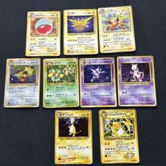 【旧裏,まとめ売り】キラ29枚+拡張シート1枚+プロモ1枚 ポケモンカード 旧裏 キラ まとめ売り｜Yahoo!フリマ（旧PayPay