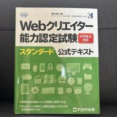 2025年最新】 サーティファイの人気アイテム - メルカリ