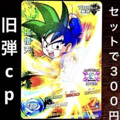 2025年最新】スーパードラゴンボールヒーローズ7弾の人気