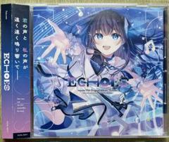 未開封 Echoes nayuta ナユタ 7uta 同人 音楽 CD Echoes - nayuta 17th Original Album - - 7uta.com SHOP - BOOTH