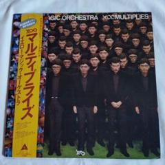 2025年最新】ymo ポスターの人気アイテム - メルカリ