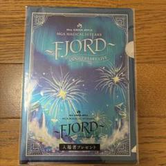Mrs. GREEN APPLE fjord 入場者特典 クリアファイル