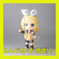 ねんどろいど 鏡音リン りんちゃんなう かすたむ品 鏡音リン 『リンちゃんなう！』大人リンVer.