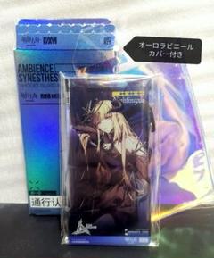 2025年最新】アークナイツ 通行認証 オーロラの人気アイテム
