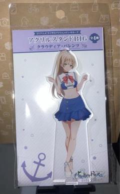 2025年最新】クラウディアバレンツの人気アイテム - メルカリ