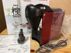 d605/【新品】廃盤☆みそ汁サーバー 椀SHOT 椀ショット 極