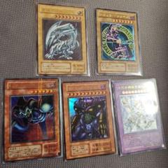 遊戯王レリーフまとめ売り　4月1日朝まで破格　はやいものがち 遊戯王レリーフまとめ売り 4月1日朝まで破格 はやいものがち