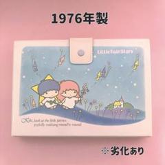 キキララ　文房具セット　未使用　レトロ Amazon.co.jp: サンリオ リトルツインスターズ キキララ 当時物