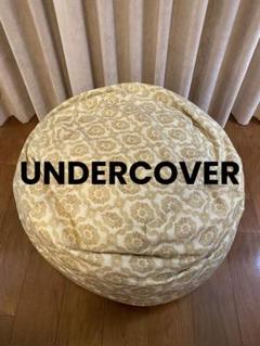 undercover アンダーカバー ビーズクッション 2025年最新】アンダーカバー ビーズクッション・クッション