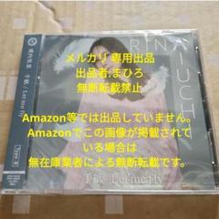 2025年最新】愛内 グッズの人気アイテム - メルカリ
