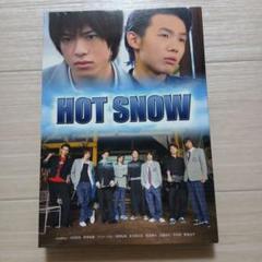 HOT SNOW DVD ホットスノー Snow Man - メルカリ