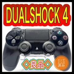 2025年最新】CUH-ZCT2Jの人気アイテム - メルカリ