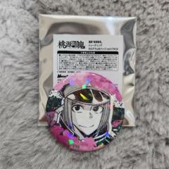 桃源暗鬼 乙原響太郎 缶バッジ
