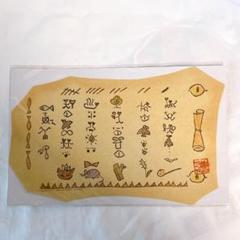 特典 猫の国からの御礼目録 ポスター どんぐり共和国 猫の恩返し ノベルティ Amazon.co.jp: 特典 猫の国からの御礼目録 ポスター どんぐり