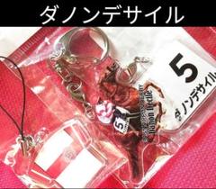 ①◆　競馬　JRA　◆　ダノンデサイル　◆　日本ダービー　◆　２種類セット　◆