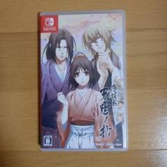 中古　薄桜鬼 真改 天雲ノ抄 通常版　switch