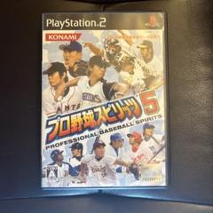 プロ野球スピリッツ5
