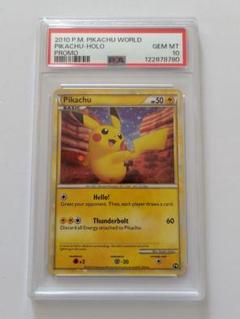 PSA10】ピカチュウワールド アメリカ ポケモンカード - メルカリ