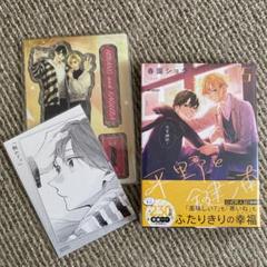 平野と鍵浦 とらのあな SS入りイラストカード 特典 非売品 平野と鍵浦 とらのあな SS入りイラストカード 特典 非売品