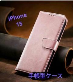 iPhone15 手帳型 フリップケース カードポケット付き ピンク