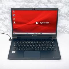 おすすめ G83/FP 薄型軽量ノートパソコン 10世代i5 ダイナブック 16