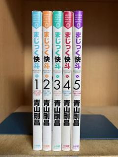 まじっく快斗 TREASURED EDITION 5巻 全巻セット DVD Amazon.co.jp: まじっく快斗 ~TREASURED EDITION~ (5) (少年