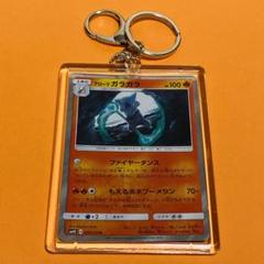 2025年最新】アローラガラガラ ポケモンカードの人気アイテム