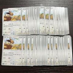 ブイズ　100枚　まとめ売り ブイズ 100枚 まとめ売り - メルカリ