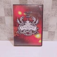 キリト/KIRITO tour 2006 EXISTENCE PROOF - メルカリ