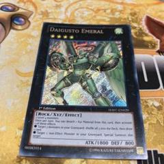 遊戯王 ダイガスタ・エメラル 英語版 ウルトラ DT07 ダイガスタ・エメラル - トレーディングカードショップ トレカのツボ