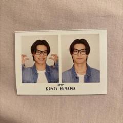 Winkup 2024.12月号 厚紙 檜山光成 今野大輝