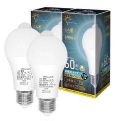 ORALUCE LED電球 E26口金 人感センサー 電球 60W形相当 電球色